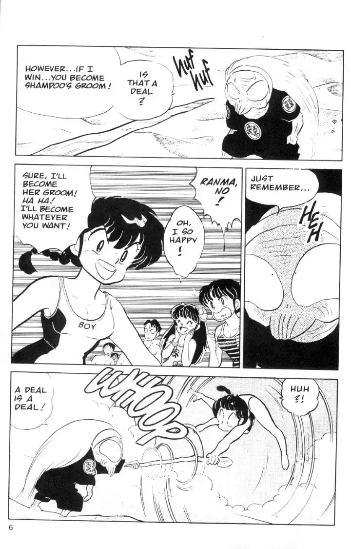 Ranma 1/2 Chapter 49 6